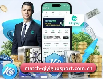 奇异果体育 APP 深度功能
