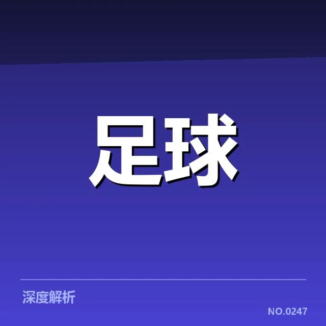 已公布的意大利杯对阵和赛程情况