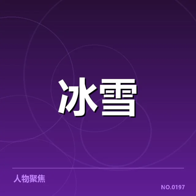 速度滑冰世界杯：赛程安排渐趋紧凑引关注