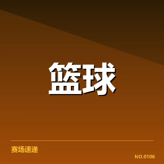 NBA常规赛火箭胜勇士：勇士状态稳定性成疑问