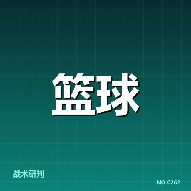 郭艾伦在亚运比赛中的具体数据